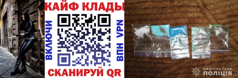 Купить закладку Белогорск Амфетамин  A PVP  Меф мяу мяу  ГАШИШ  Бошки Шишки  Псилоцибиновые грибы  Кокаин 