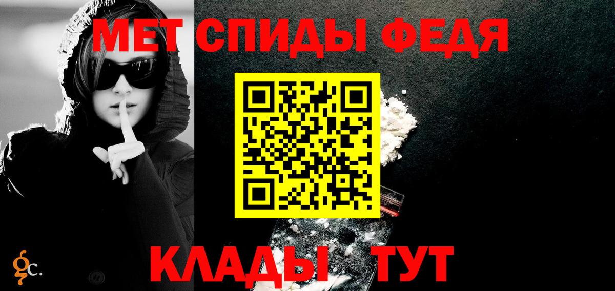 Амфетамин Premium  Амфетамин  Белогорск  Amphetamine 