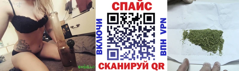 Бутират жидкий экстази Белогорск
