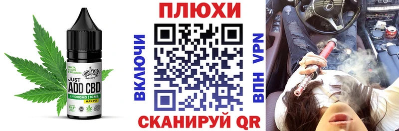 Cannafood конопля  наркота  mega ССЫЛКА  Белогорск 