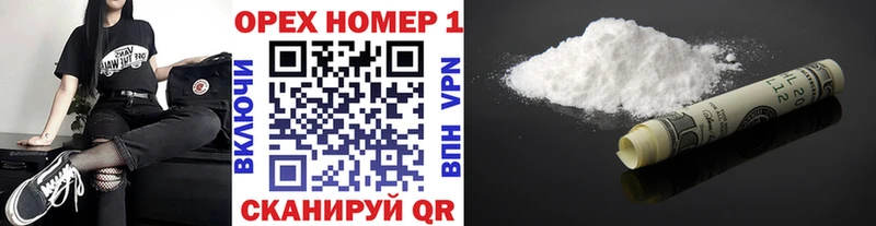 Cocaine Перу Белогорск