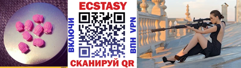 Ecstasy DUBAI Белогорск