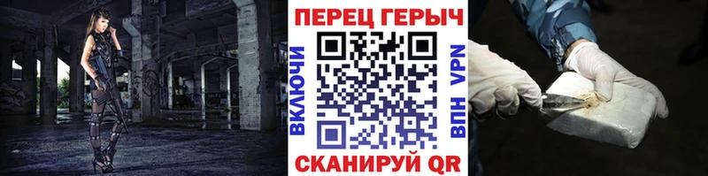 Героин белый Белогорск