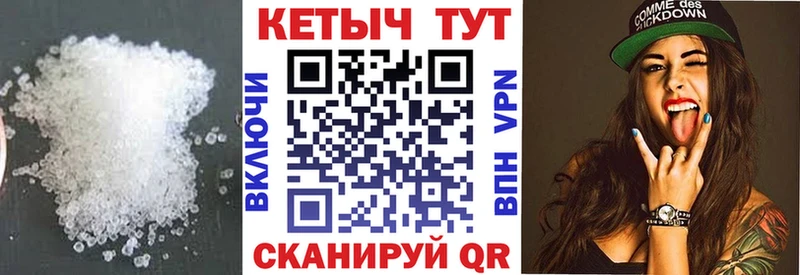 хочу наркоту  Белогорск  КЕТАМИН ketamine 