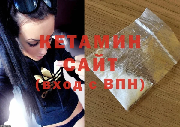 MDMA Premium VHQ Армянск