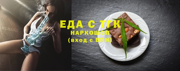 COCAINE Арсеньев
