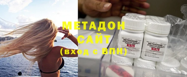 COCAINE Арсеньев