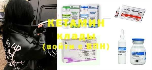 MDMA Premium VHQ Армянск