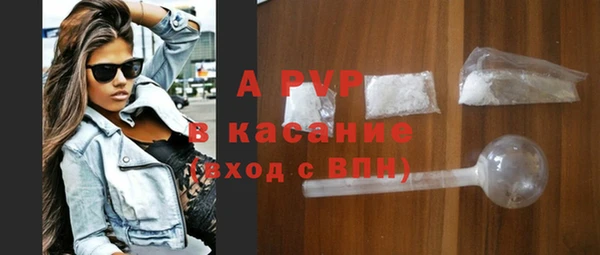 COCAINE Арсеньев