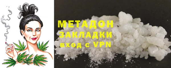 MDMA Premium VHQ Армянск