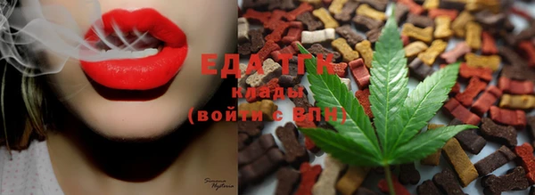 мяу мяу кристалл Снежинск
