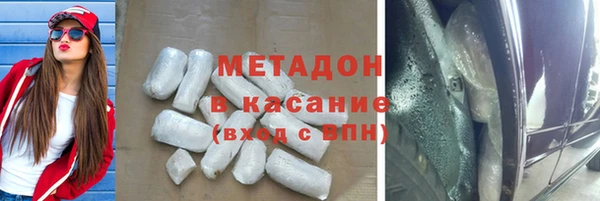 COCAINE Арсеньев