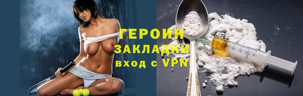 COCAINE Арсеньев