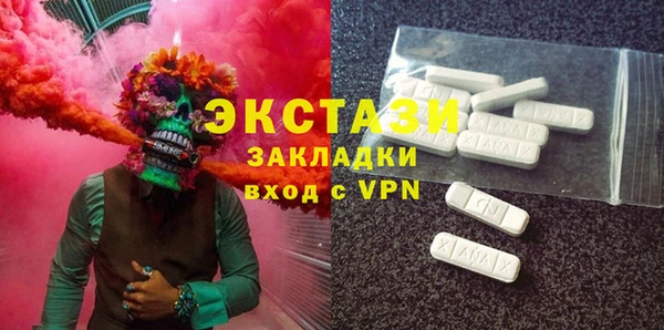 героин Слюдянка