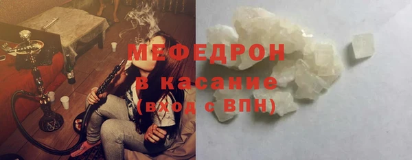 COCAINE Арсеньев