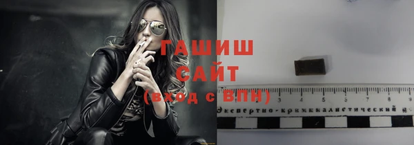 MDMA Premium VHQ Армянск