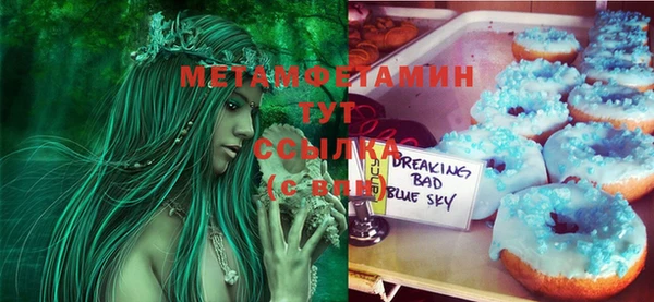 MDMA Premium VHQ Армянск