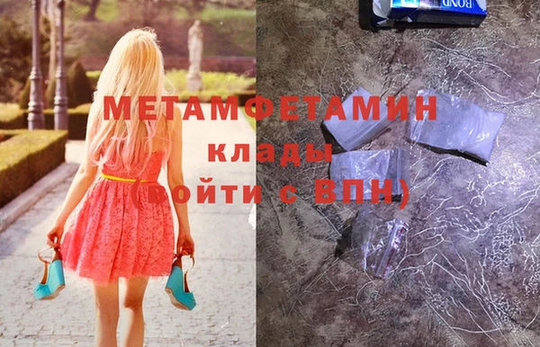 MDMA Premium VHQ Армянск