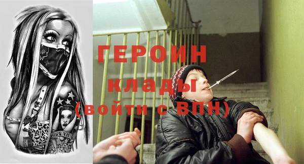 COCAINE Арсеньев