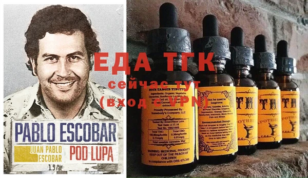 мяу мяу кристалл Снежинск