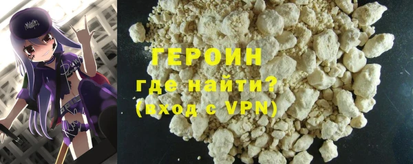 каннабис Снежногорск