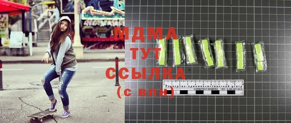 каннабис Снежногорск
