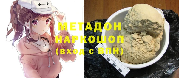 COCAINE Арсеньев