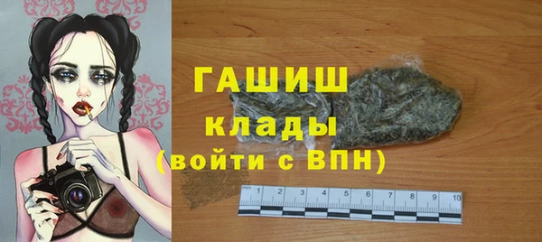 MDMA Premium VHQ Армянск