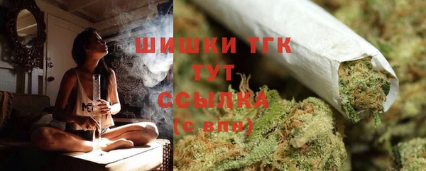 COCAINE Арсеньев