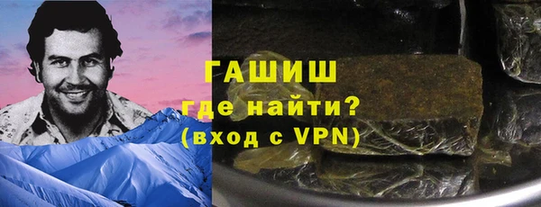 мяу мяу кристалл Снежинск