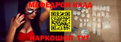 дурь Волжск