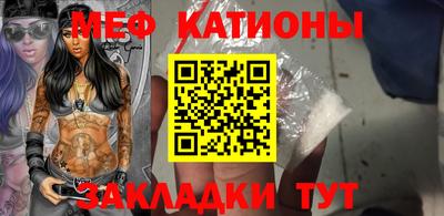метамфетамин Волгодонск