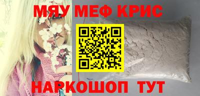 винт Волжский