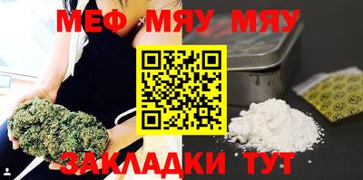 прущая мука Гай