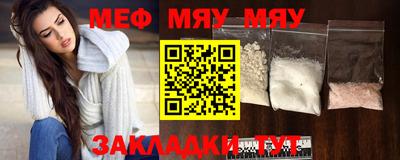 прущая мука Гай