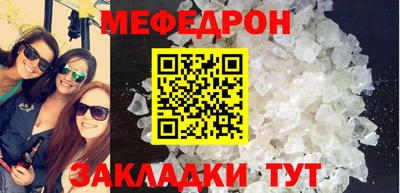 метамфетамин Волгодонск
