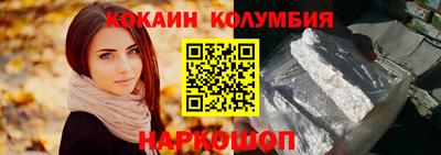 метамфетамин Волгодонск