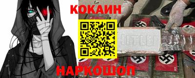 метамфетамин Волгодонск