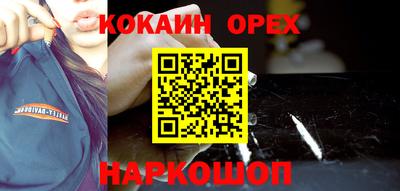метамфетамин Волгодонск