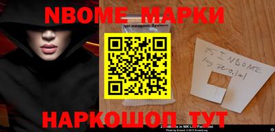 винт Волжский