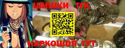 метамфетамин Волгодонск