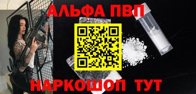 дурь Волжск
