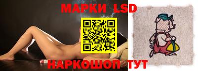 винт Волжский