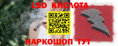винт Волжский