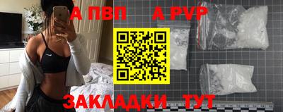 винт Волжский