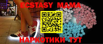 мяу мяу мука Ангарск