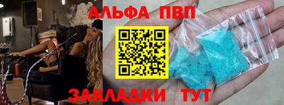 винт Волжский