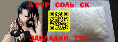 дурь Волжск