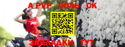 прущая мука Гатчина