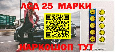 винт Волжский